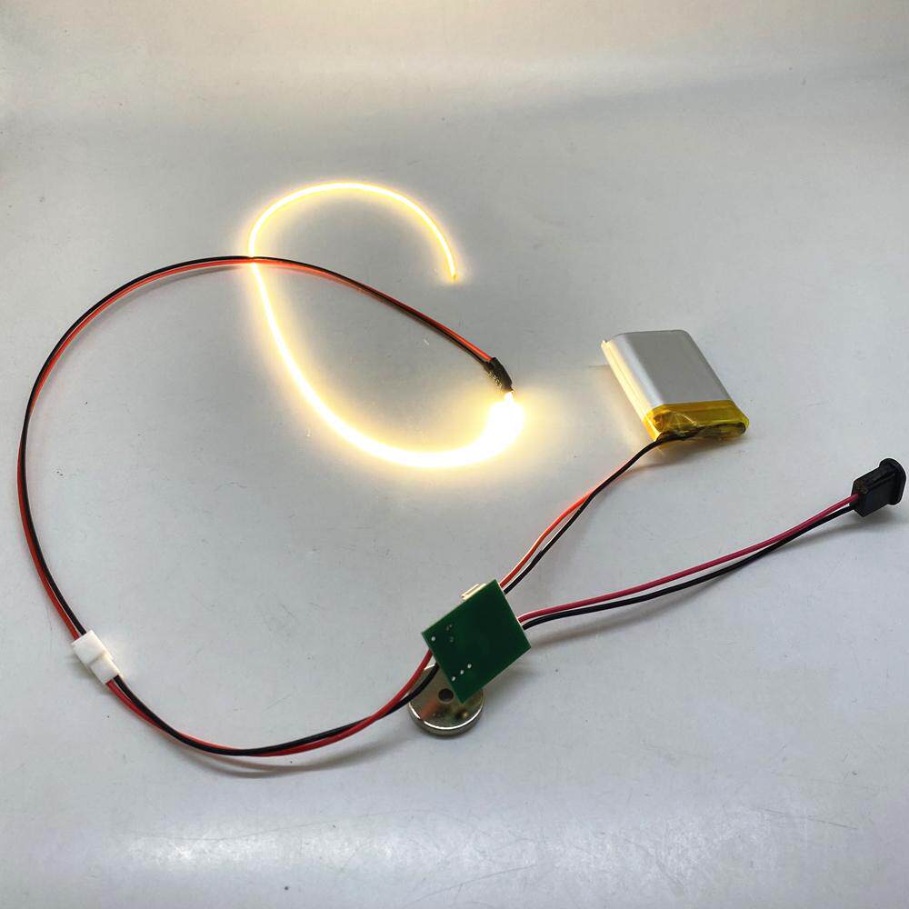 充电磁感应开关led灯配件
