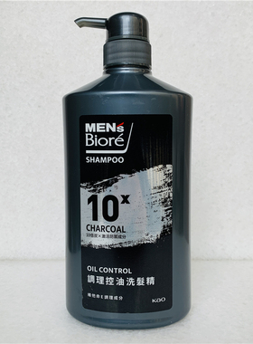 台湾采购 碧柔男士10倍炭调理控油洗发精去屑止痒去油蓬松洗发水