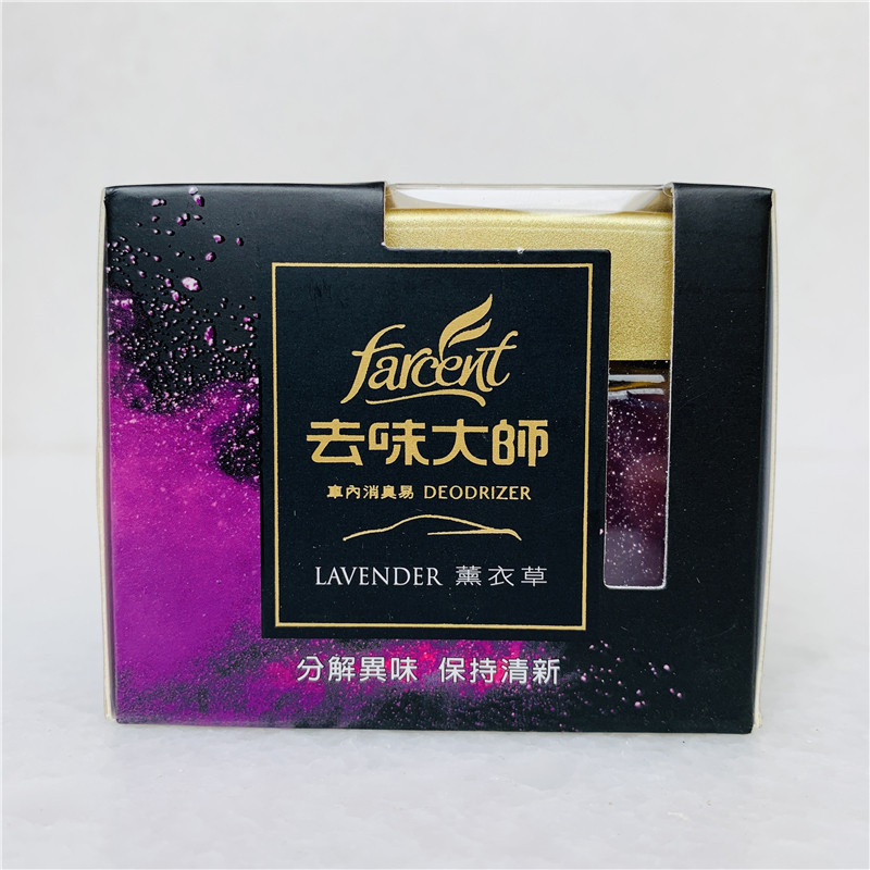 台湾原版花仙子去味大师空气清新剂除臭去异味霉味卧室厕所香薰