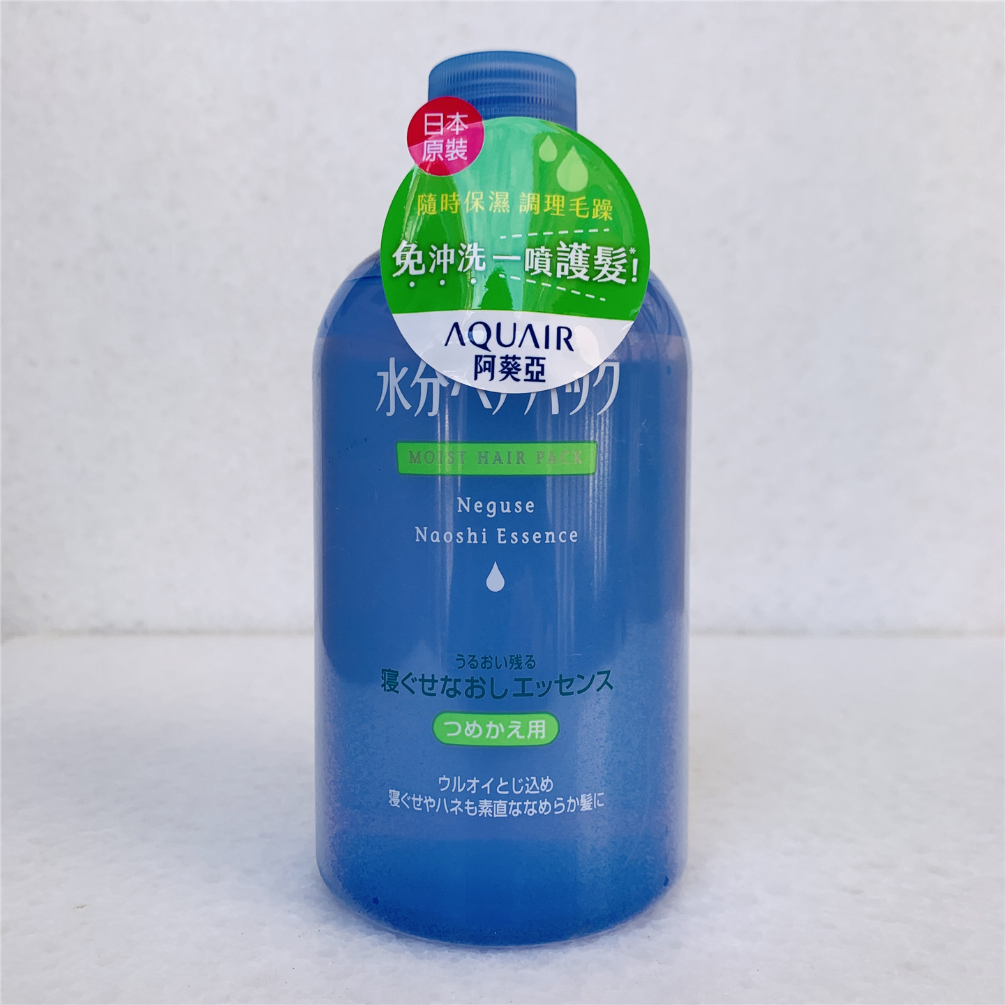 台湾采购 阿葵亚水份瞬间柔顺精华发液补充包免冲洗380ml