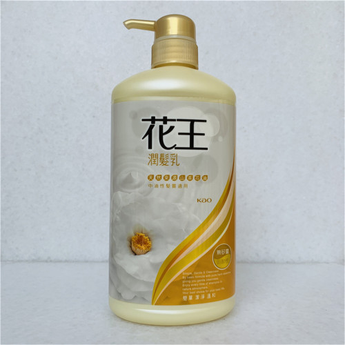 台湾花王山茶花无硅油护发素