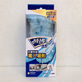 台湾采购 威拂魔掸除尘掸子扫灰家用清洗鸡毛掸子