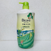 台湾采购 Biore碧柔净嫩沐浴乳清爽型高山茶香沐浴露1000g