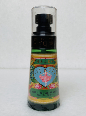 台湾明星花露水喷雾 防蚊止痒防痱子 提神醒脑除臭香氛60ML随身装