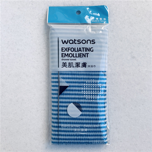 台湾屈臣氏沐浴巾搓澡巾搓泥神器强力去污男女通用
