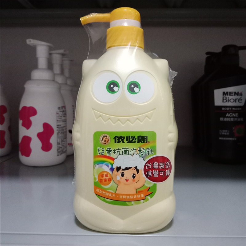 台湾进口依必朗儿童温和洗发乳