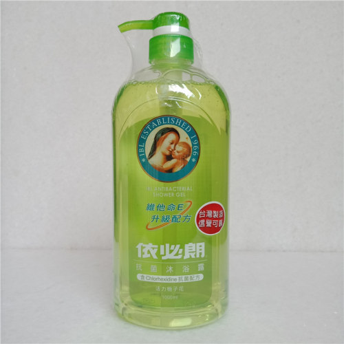 依必朗活力栀子花花香沐浴露