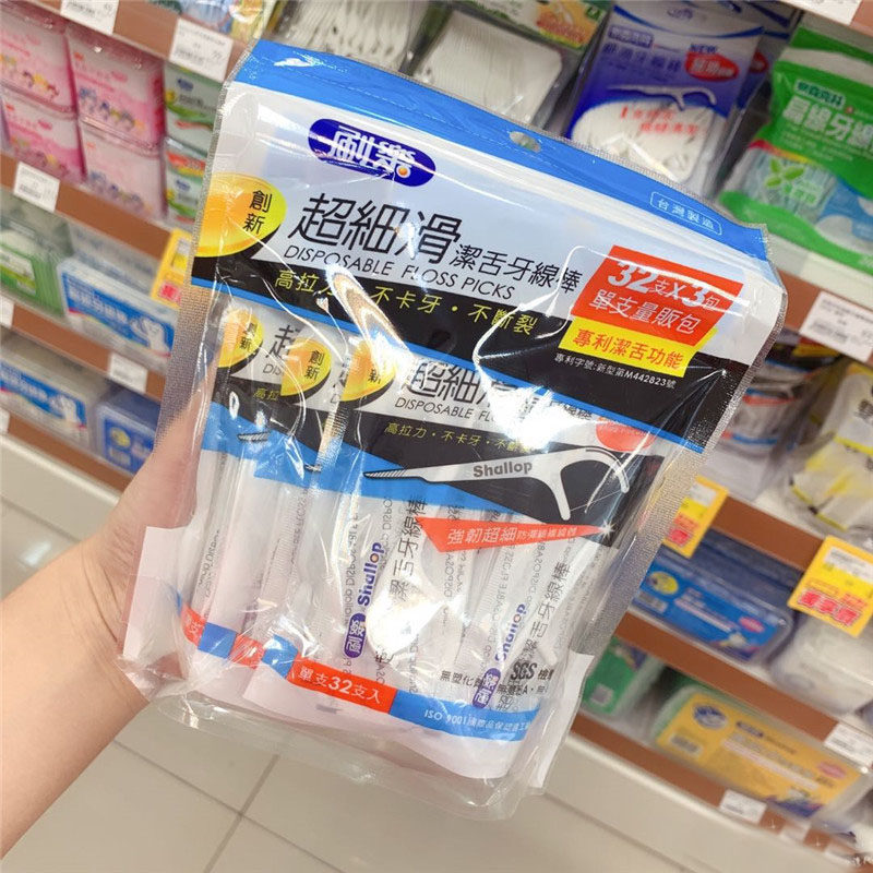 台湾采购 刷乐超细滑洁舌牙线棒卫生包32支x3包 两件免邮
