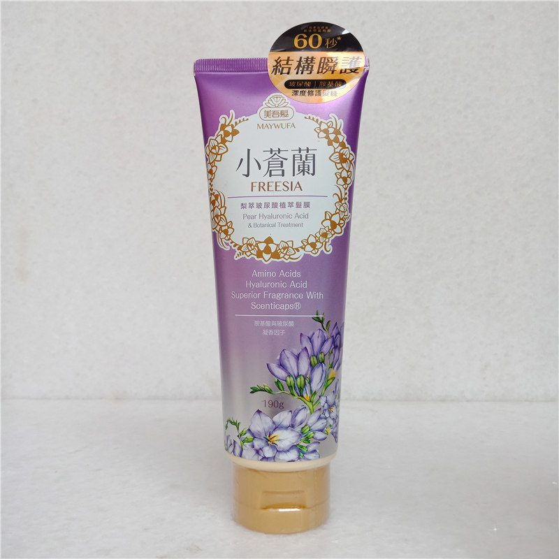 台湾采购 美吾发小苍兰梨萃玻尿酸植萃发膜受损毛躁发质护发素,美发护发/假发,发膜/蒸汽发膜/焗油膏,淘宝优惠券,粉丝福利购,淘宝优惠卷