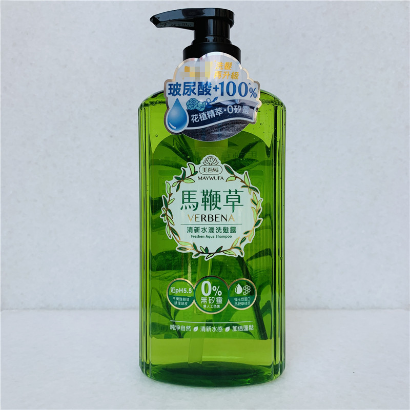 台湾美吾发控油马鞭草洗发露