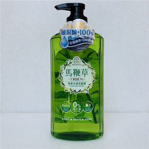 台湾美吾发控油马鞭草洗发露