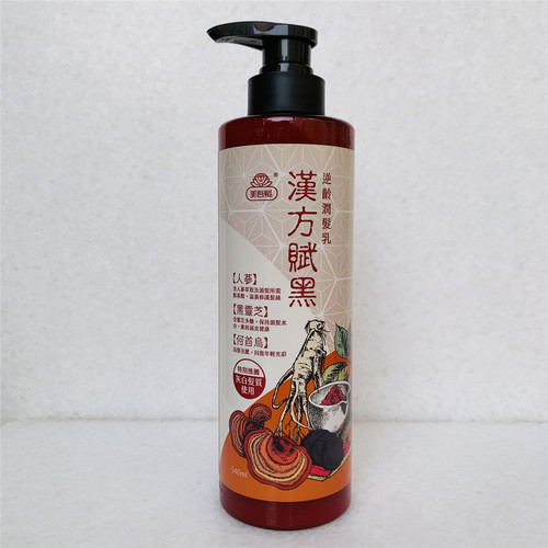 美吾发汉方赋黑逆龄护发素