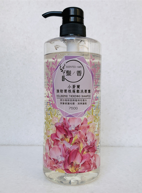 台湾古宝发香小苍兰强韧发根蓬松洗发露修护毛发洗发水750g