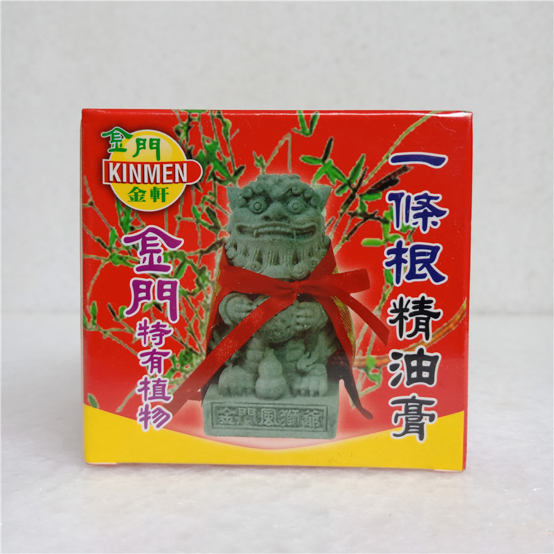 一条根金轩温热型100g特有精油膏