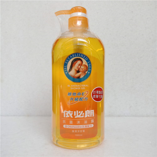 台湾原装正品保湿洋甘菊沐浴露