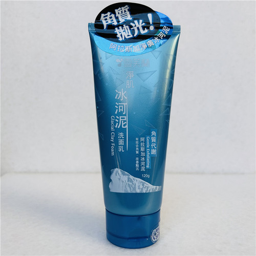 去角质雪芙兰冰河泥洗面奶