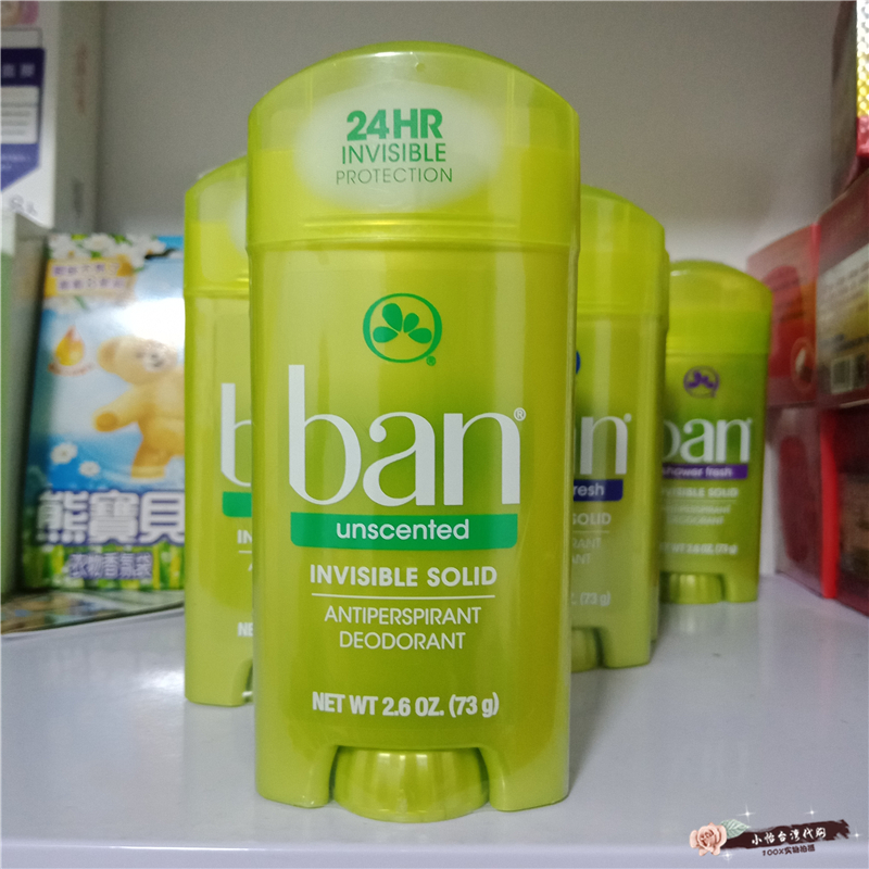 BAN