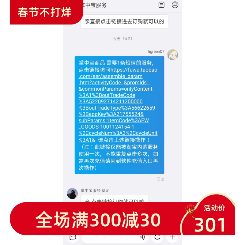 测试一下能不能简易模式585555哈哈哈！1T