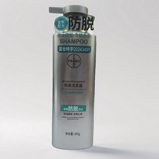 发宝洗发水去屑止痒控油固发柔顺持证防脱洗发露男女洗头国货正品
