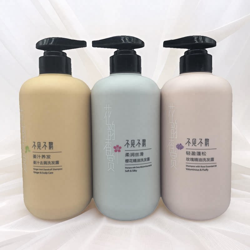 不见不散洗发露玫瑰精油洗发水轻盈蓬松去屑花韵香樱花姜汁去屑