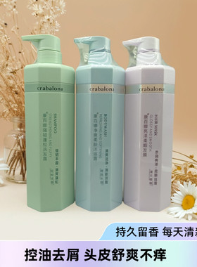 康百娜洗发水控油蓬松去屑止痒持久留香细软塌正品官方品牌沐浴露