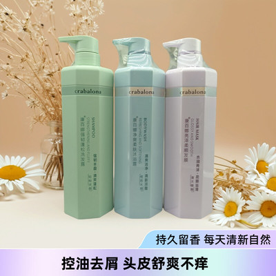 康百娜洗发水控油蓬松去屑止痒持久留香细软塌正品官方品牌沐浴露