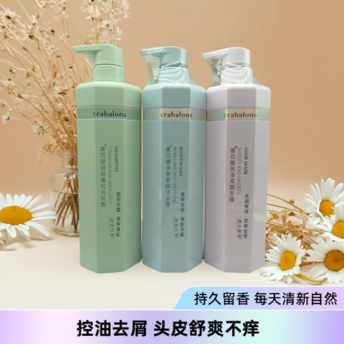 康百娜洗发水控油蓬松去屑止痒持久留香细软塌正品官方品牌沐浴露
