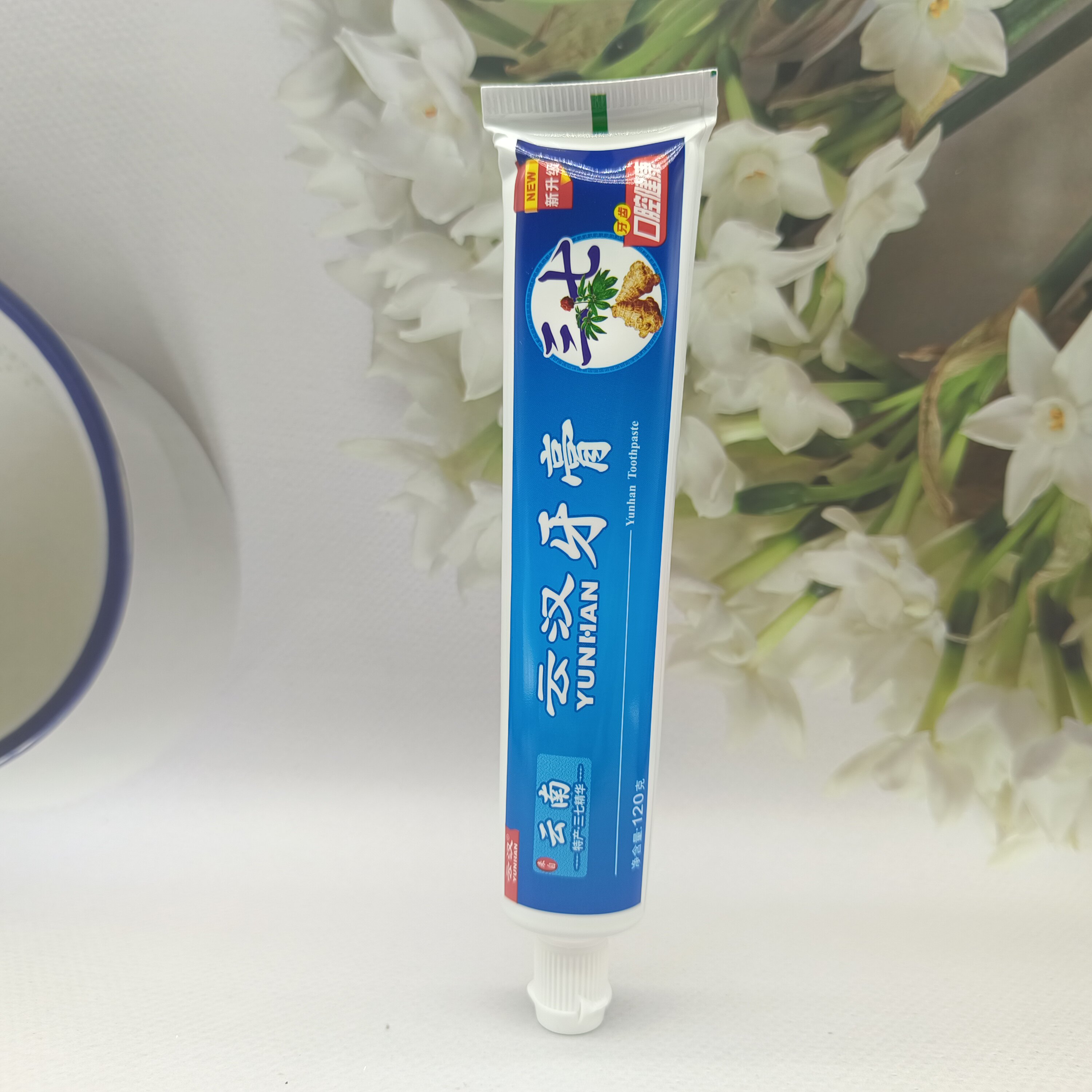 云汉云南药物牙膏120克 含三七精华牙齿口腔健康清爽薄荷香清洁