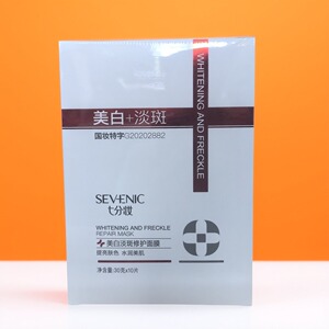 七分妆美白淡斑修护面膜