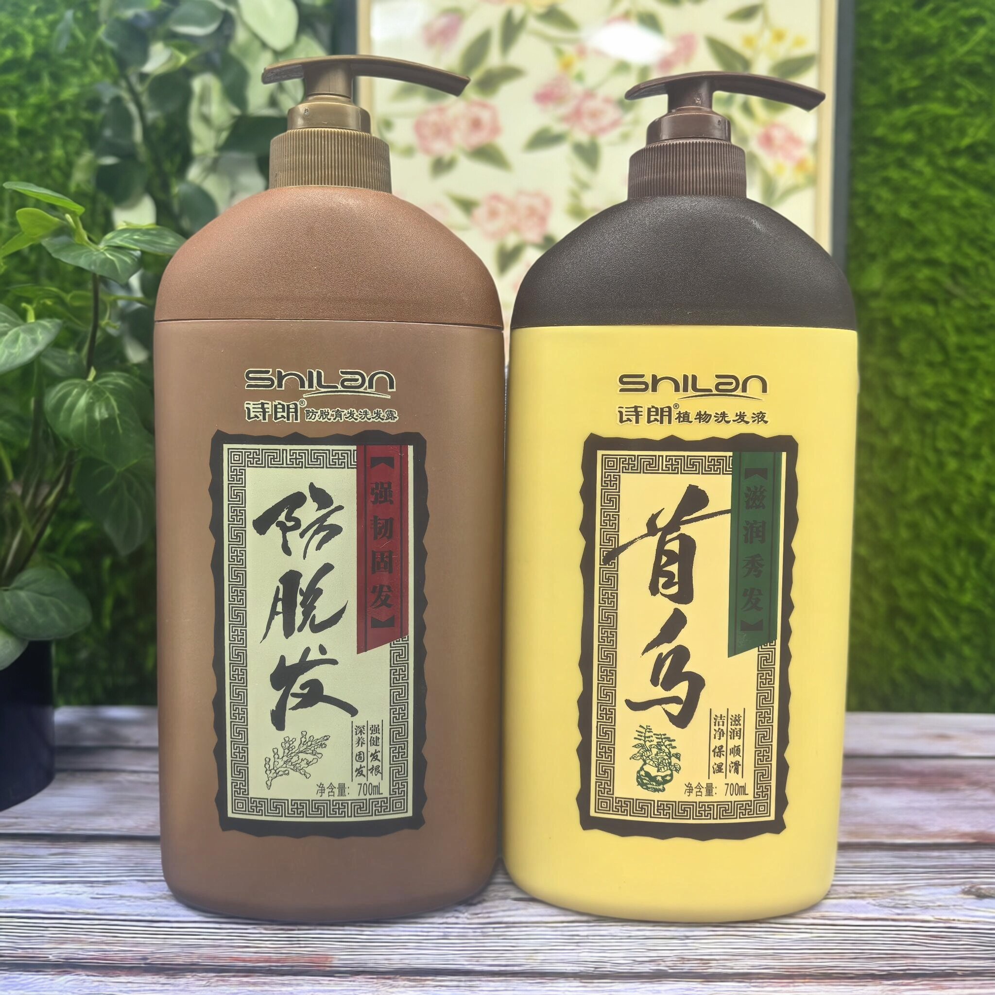 诗朗植物洗发水男女养发去屑止痒控油黑芝麻首乌茶籽洗发露正品
