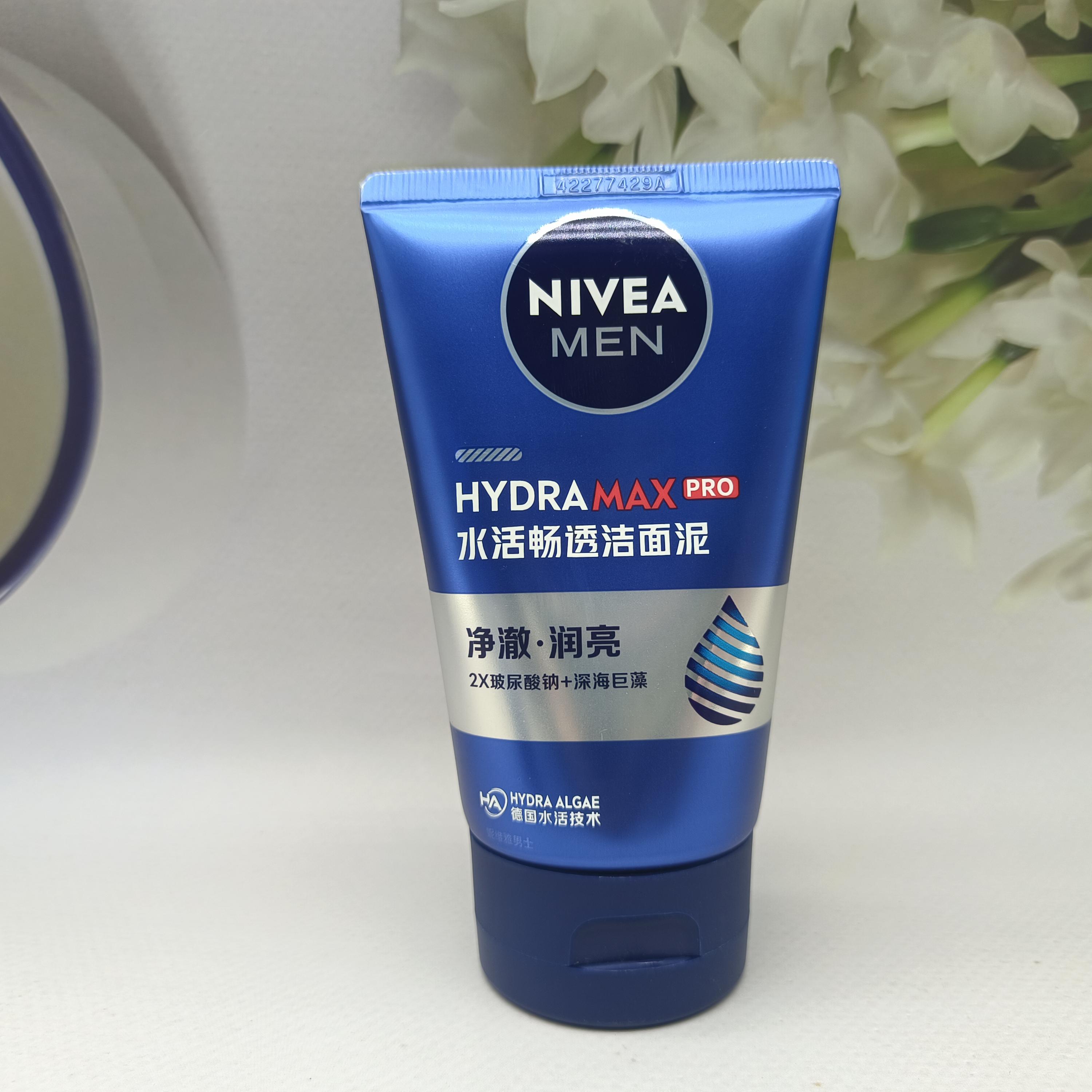 Nivea妮维雅男士洗面奶深层清洁男士专用洁面泥净澈洗面奶控油