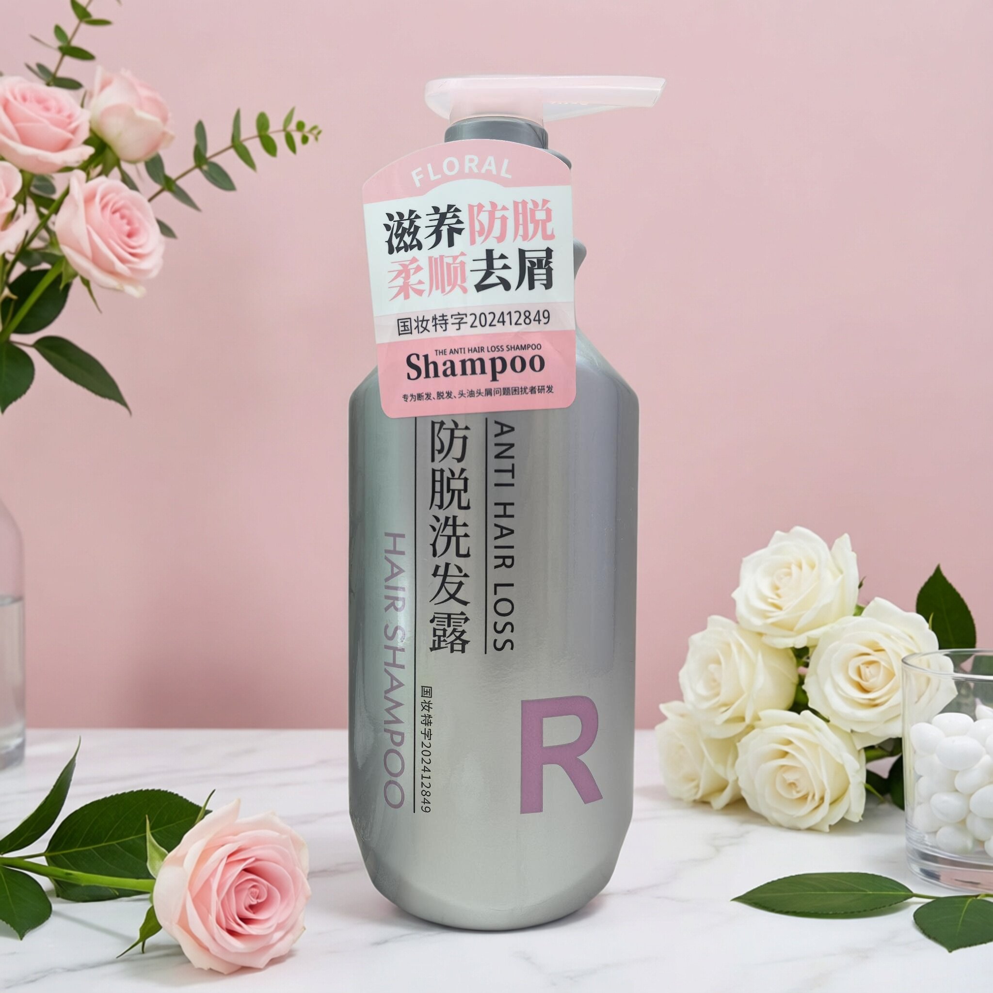 花慕兰洗发露防脱发控油去屑柔顺洗发水男女大小瓶超市同款正品