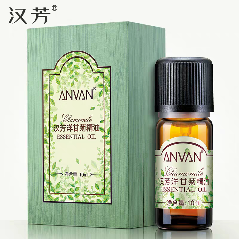 汉芳 洋甘菊精油10ml 保湿补水汉方正品精油ANVAN放松心情