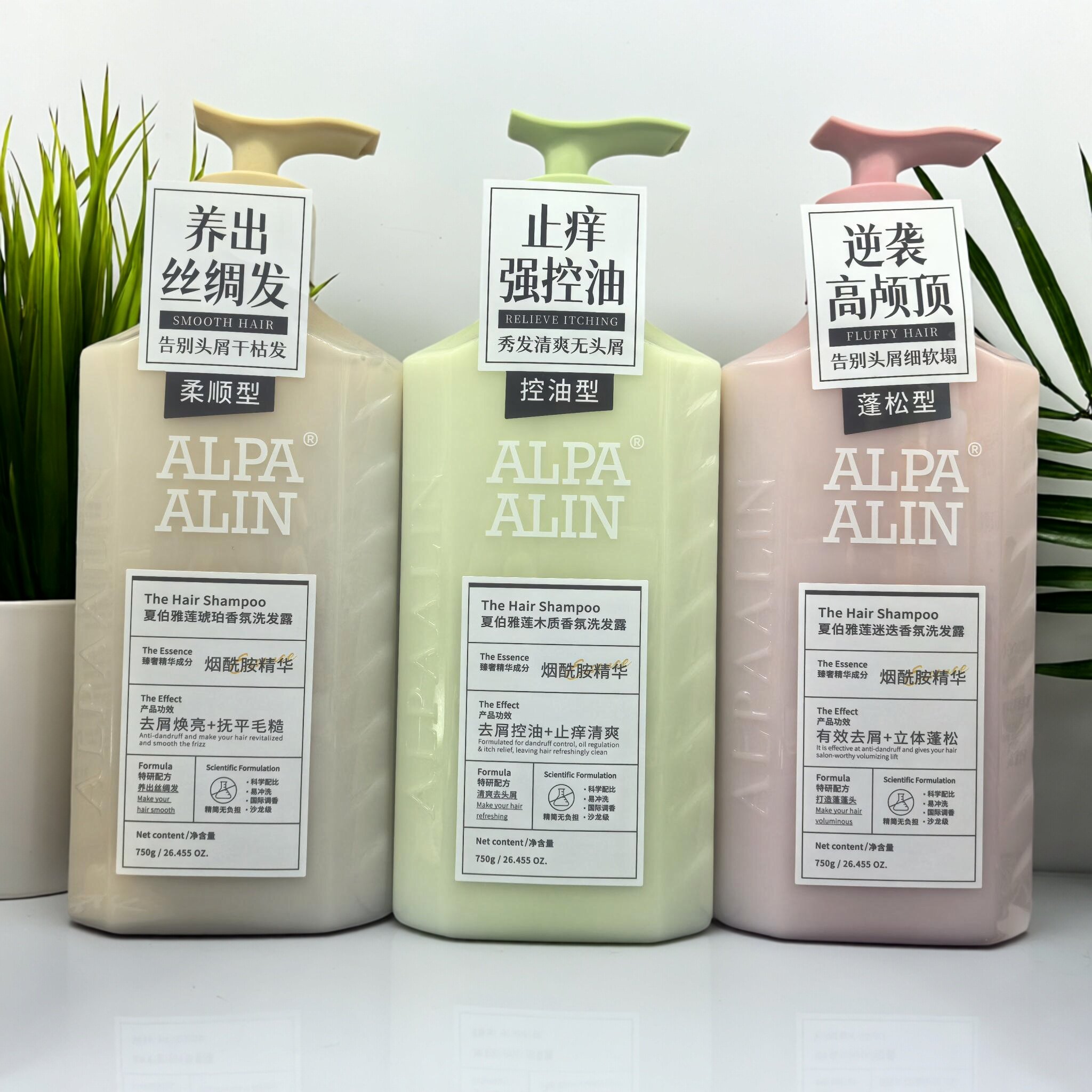 夏伯雅莲洗发露木香氛洗发水去屑止痒控油蓬松柔顺琥珀男女通用
