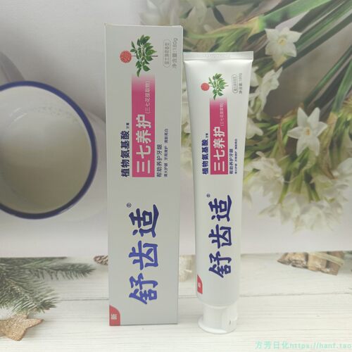 舒齿适牙膏植物氨基酸三七养护牙龈薄荷男女清洁正品护理清新刷牙