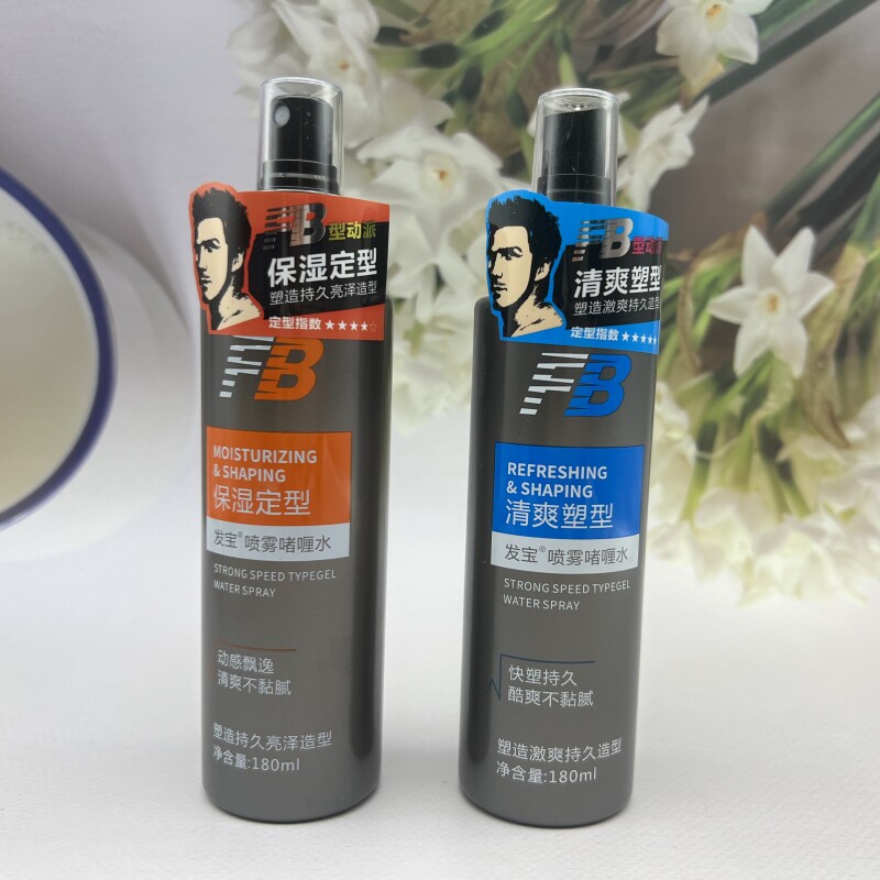 发宝亮泽清爽沙龙保湿定型啫喱水