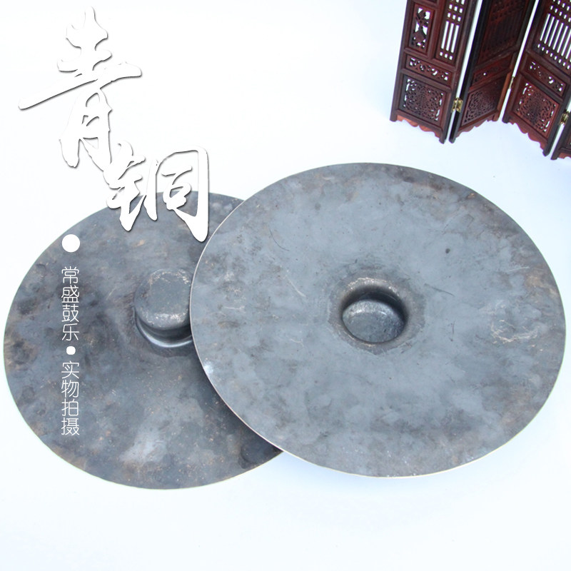 20-40cm纯手工闭口法事包邮大铙