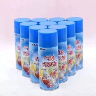 鑫皓跃气球亮光剂延长防氧化婚礼装饰保护喷雾