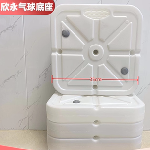 气球拱门路引注水底座方形底座KT板底座生日派对布置方形底座支架