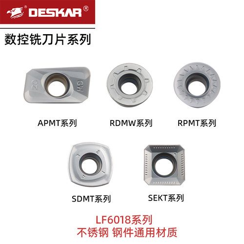 数控铣刀片APMT1604PDER-H2