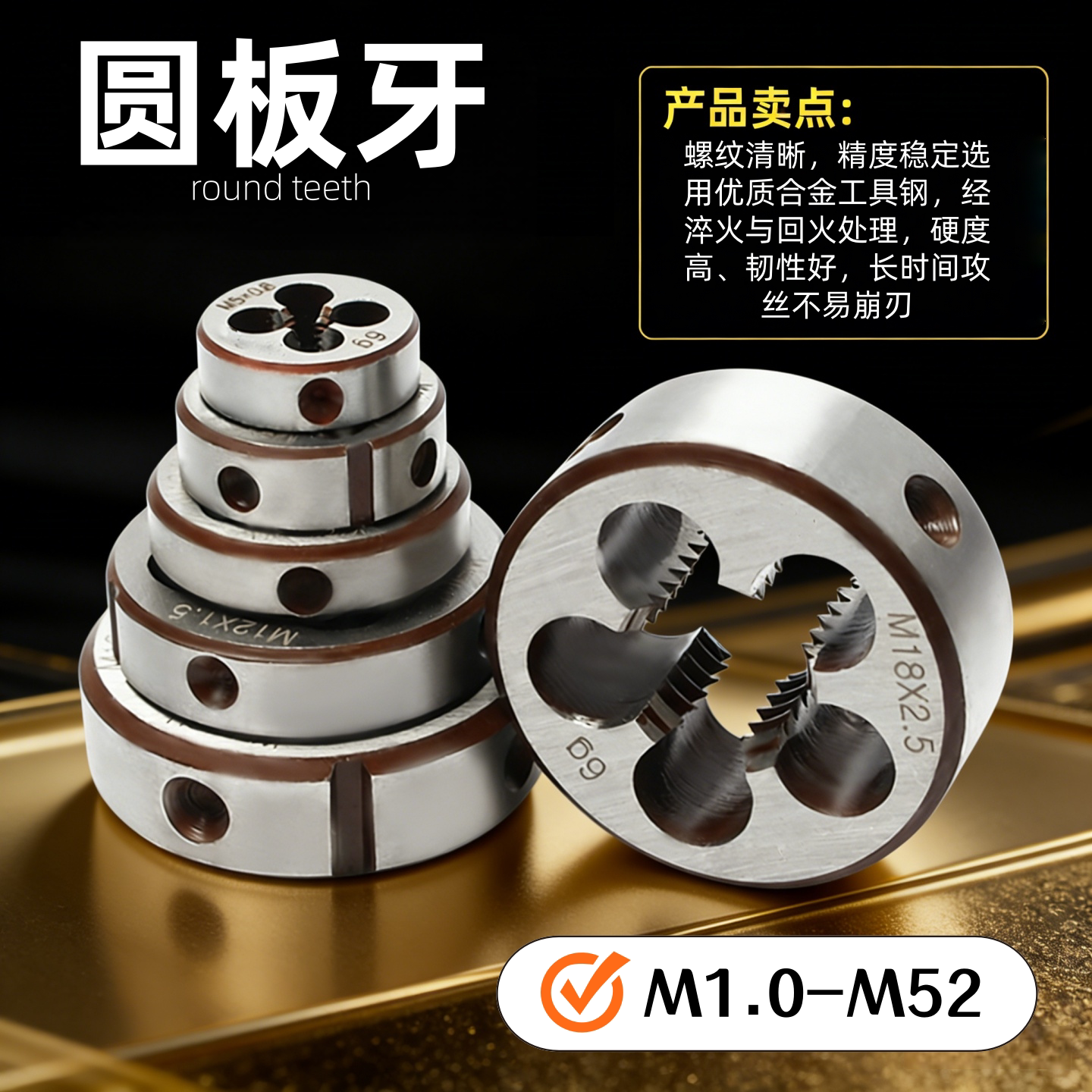BOTICE圆板牙手动套丝图片