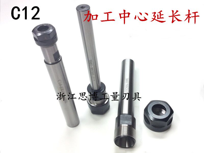 延长杆 直柄加长杆 C12-ER8/ER11/ER16 A型 M型 100 150 长|ruв категории оборудование/инструменты, машины и оборудование, Другие машины и оборудование (новый) - от Buy2taobao.com для оказания профессиональной услуги покупки агента Taobao