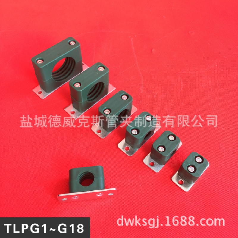 TLPG6双孔单联塑料管夹 轻型单孔塑料管夹 液压油管夹 塑料管卡子