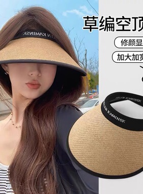 大帽檐草帽黑胶防晒帽女夏季防紫外线空顶帽骑行沙滩遮阳太阳帽子