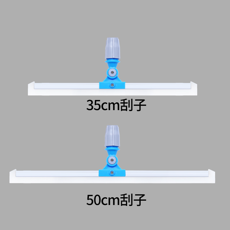 单独刮子单独杆子配件