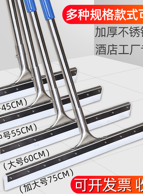 地刮地面刮水器家用卫生间扫水扫把神器拖把商用刮水板刮地板刮刀