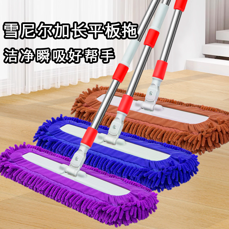 雪尼尔平板拖把木地板瓷砖拖布