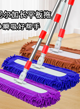 雪尼尔拖把2025新款平板一拖地家用净拖布大面积家政保洁专用尘推