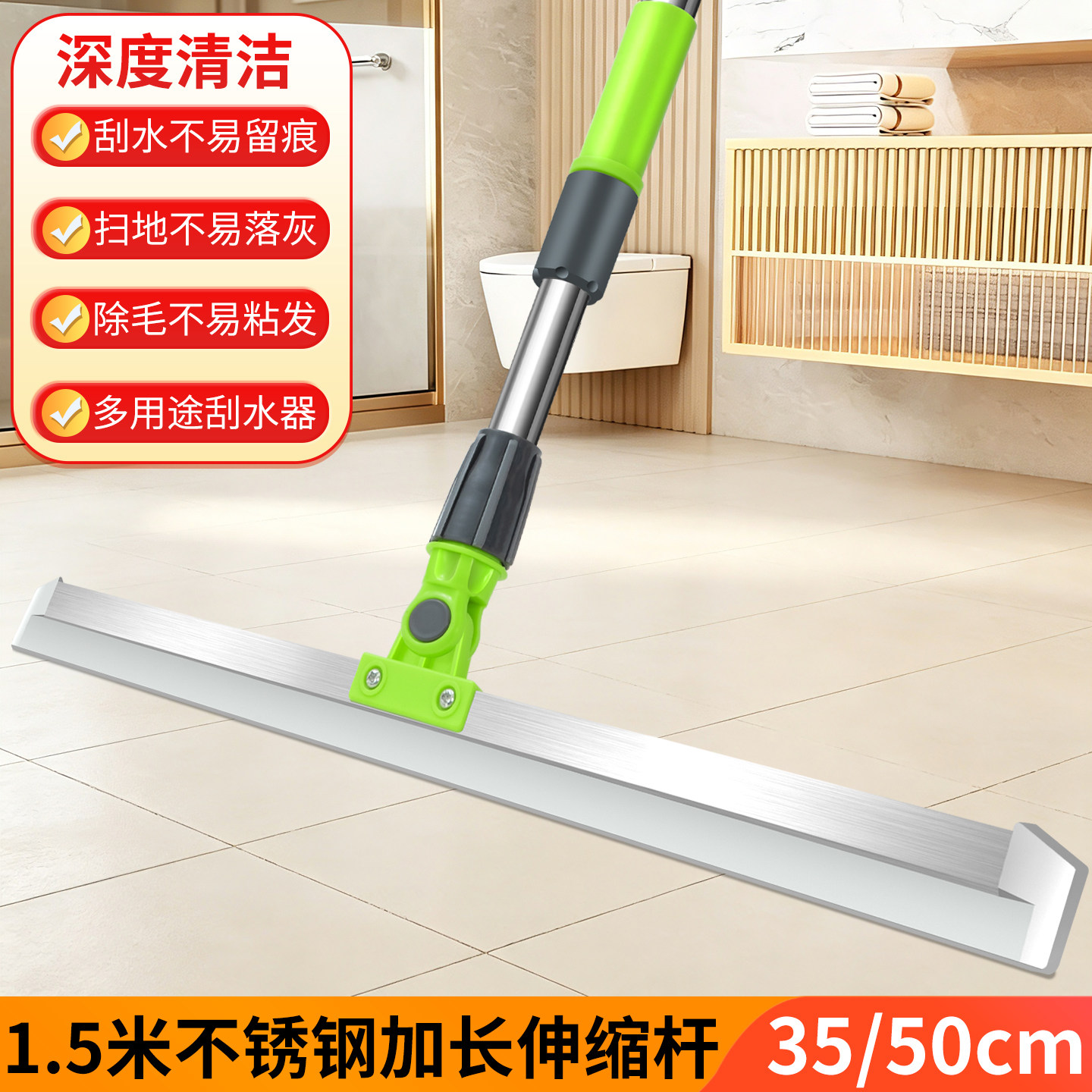 魔术扫把家用刮地板刮水器卫生间地面扫水拖把神器硅胶浴室地刮板图片