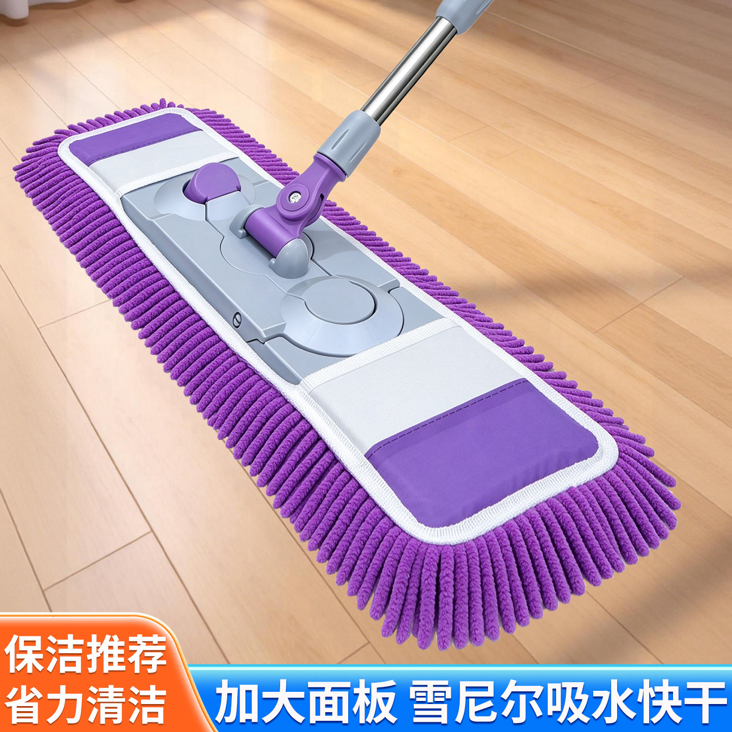 平板拖把雪尼尔拖布大号家用一拖干湿两用净懒人拖地神器商用保洁